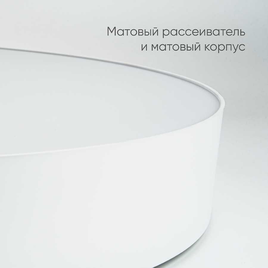 Потолочный светодиодный светильник Feron Simple matte AL6200 48069