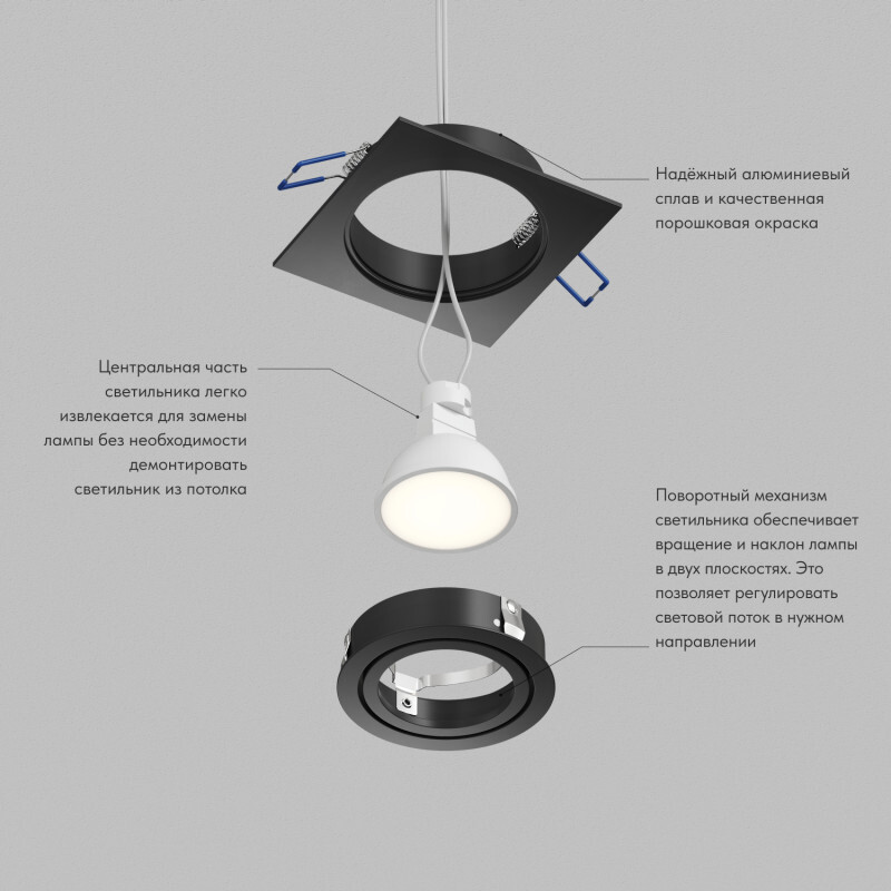 Встраиваемый светильник Denkirs Prime DK-DH2021-BK