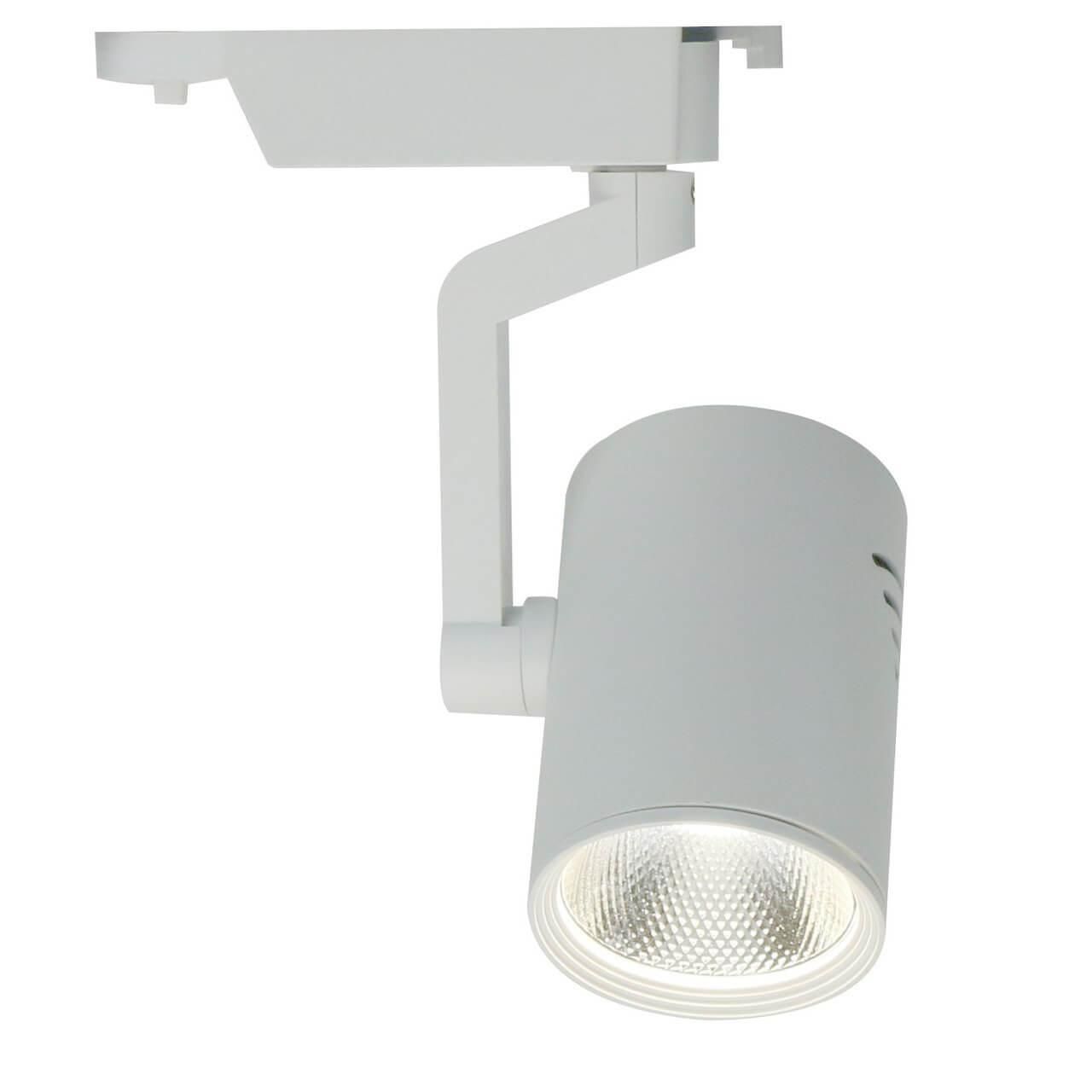 Трековый светодиодный светильник Arte Lamp Traccia A2320PL-1WH - Elektrostandard.net Трековый светодиодный светильник Arte Lamp Traccia A2320PL-1WH