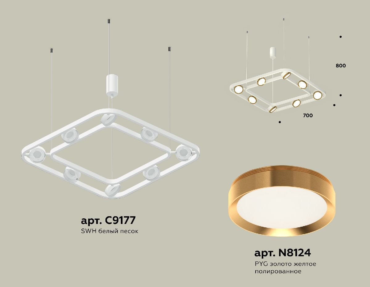 Подвесная люстра Ambrella Light Traditional (C9177, N8124) XB9177102
