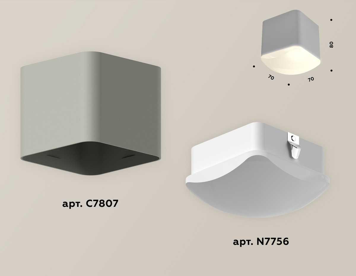 Комплект потолочного светильника Ambrella light Techno Spot XC (C7807, N7756) XS7807011