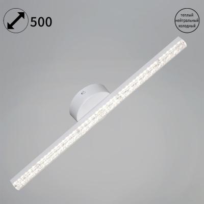 Настенный светильник Reluce 26406-0.2-01S WT