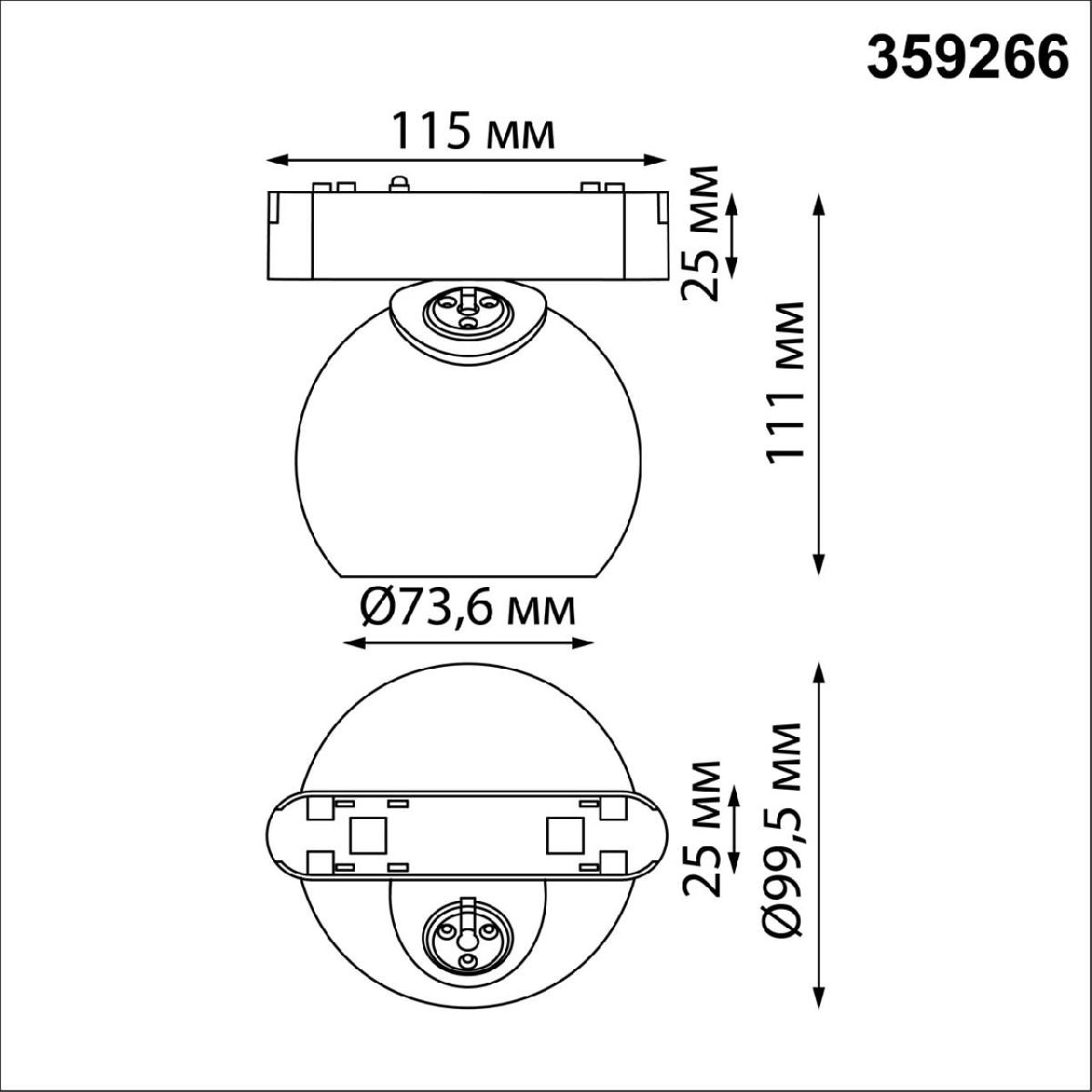 Трековый магнитный светильник Novotech Smal 359266