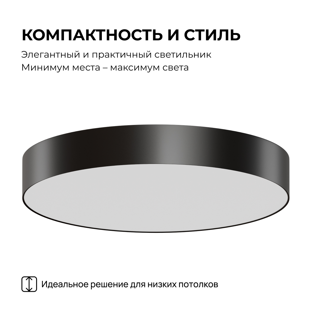 Накладной светильник Apeyron Min 18-157