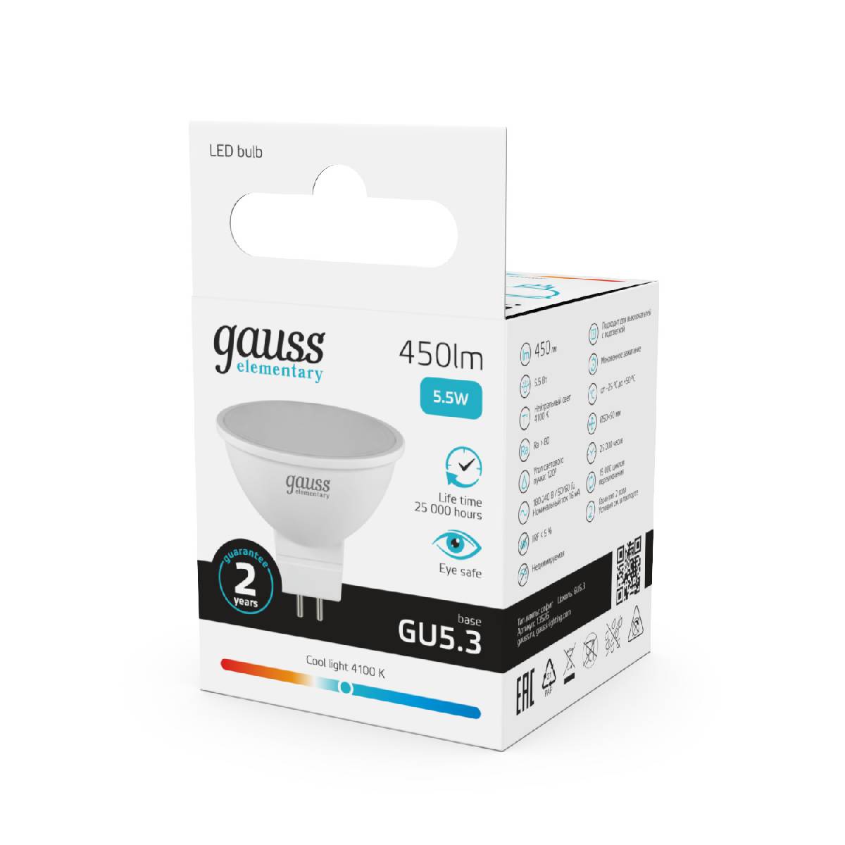 Лампа cветодиодная Gauss GU5.3 5.5W 4100K матовая 13526