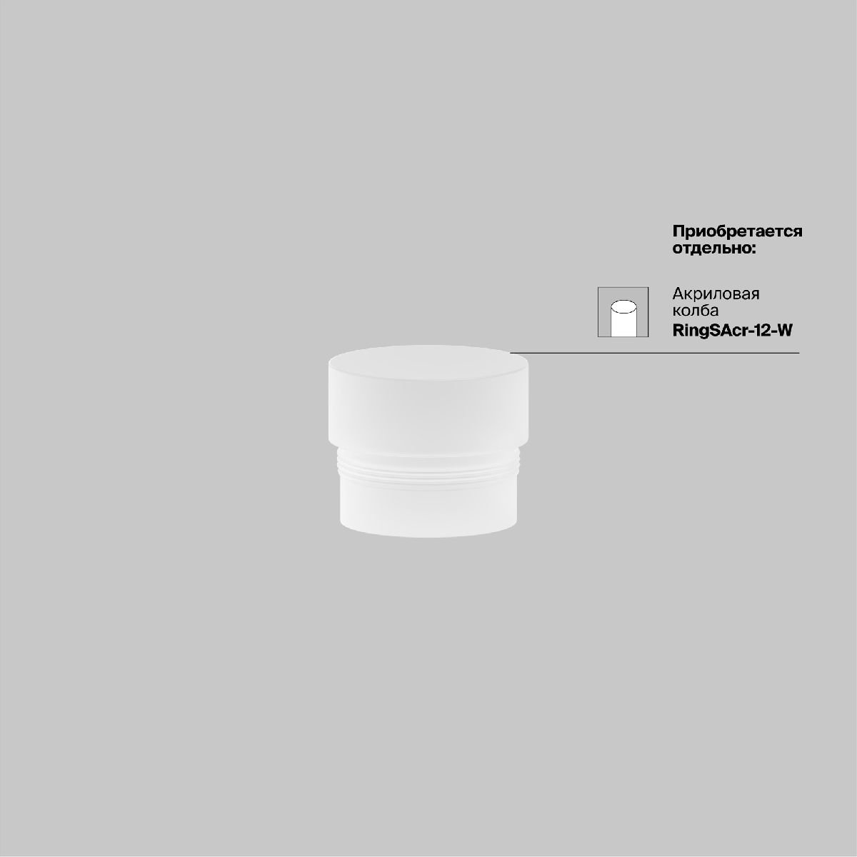 Трековый магнитный светильник Maytoni Focus Led TR032-2-5W3K-M-BW