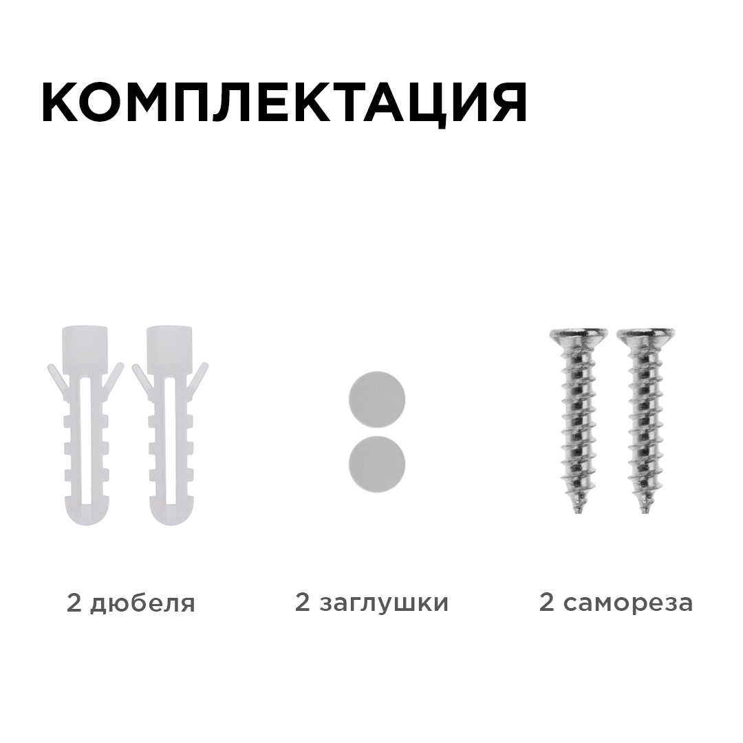 Настенно-потолочный светильник Apeyron 28-02