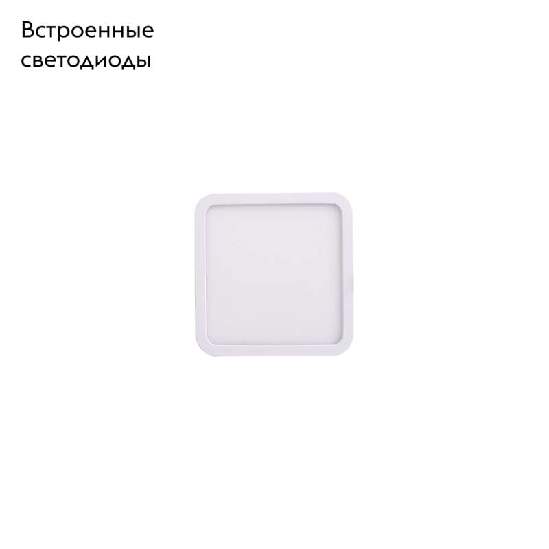 Встраиваемый светильник Mantra Saona C0190