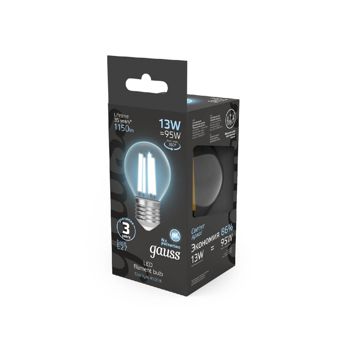 Лампа светодиодная Gauss Filament E27 13W 4100K 105802213