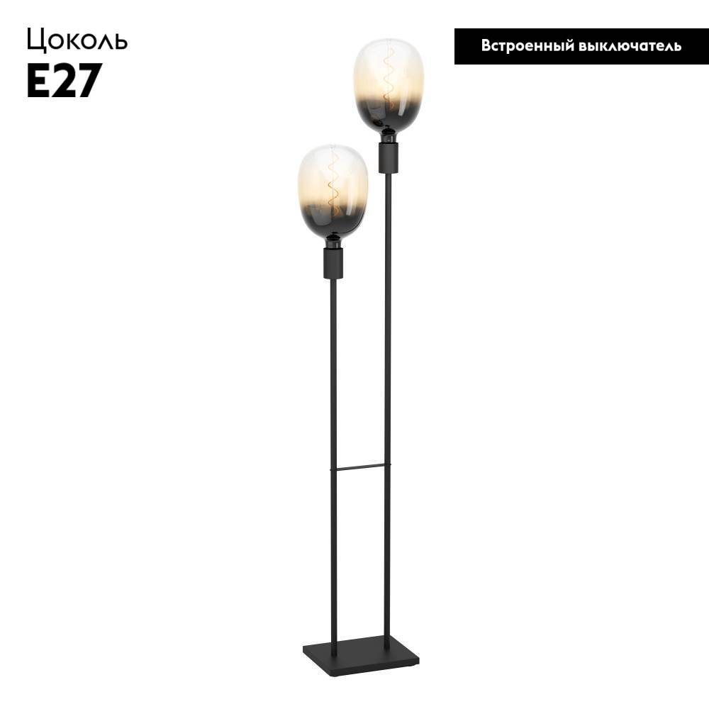 Торшер Eglo Valdemoro 900685