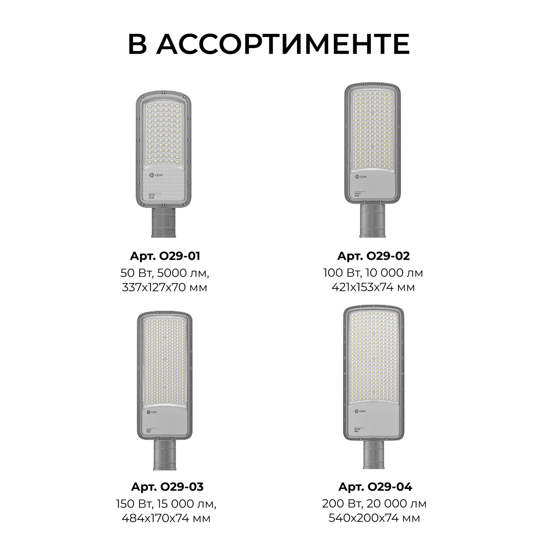 Консольный светильник OGM O29-03