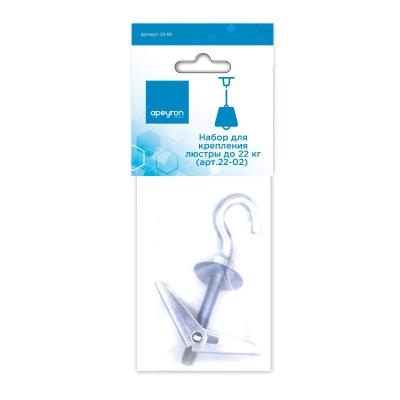Набор для крепления люстры (до 22 кг) Apeyron 22-02