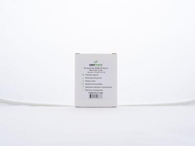 Контроллер LEDS POWER RGB+W N40-S Nano RF 16.5A 003733
