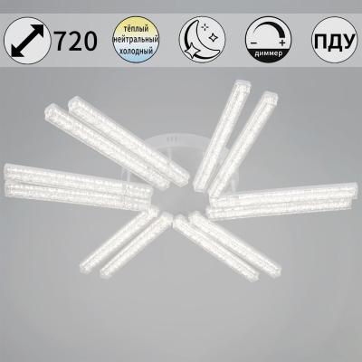 Потолочный светильник Reluce 58290-0.3-12 WH