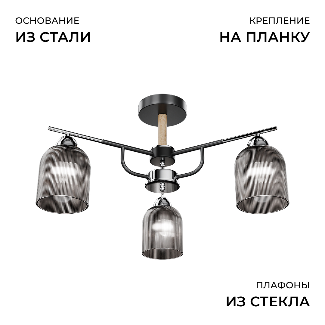 Люстра на штанге Apeyron Аврора 16-223