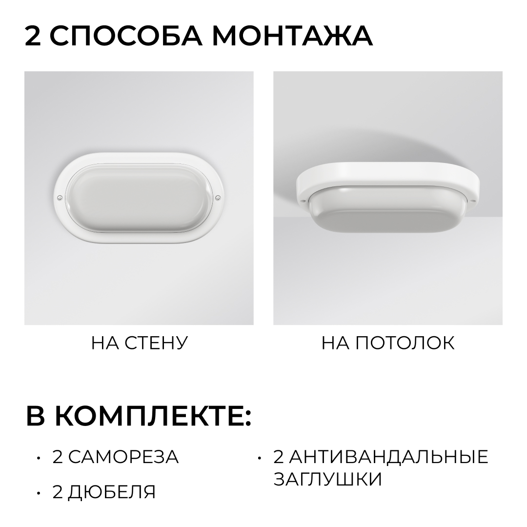 Светильник светодиодный герметичный OGM О28-03