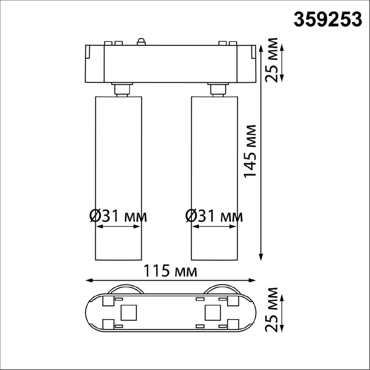 Трековый магнитный светильник Novotech Smal 359253
