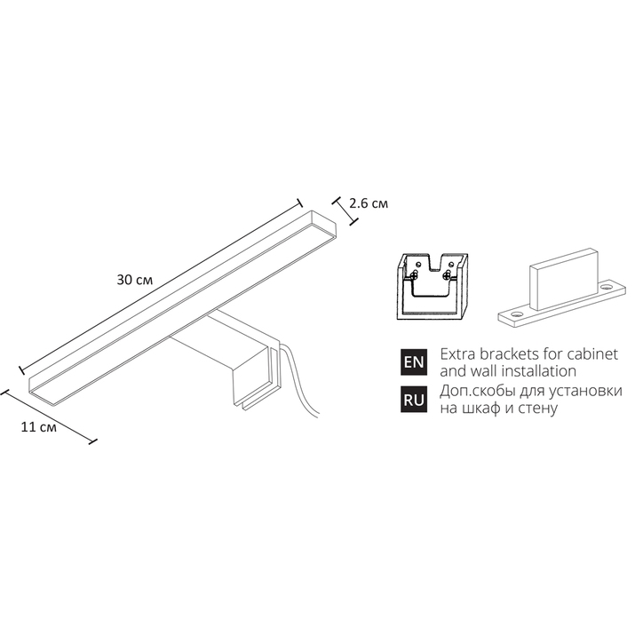 Настенный светильник Arte Lamp Stecca A2737AP-1CC