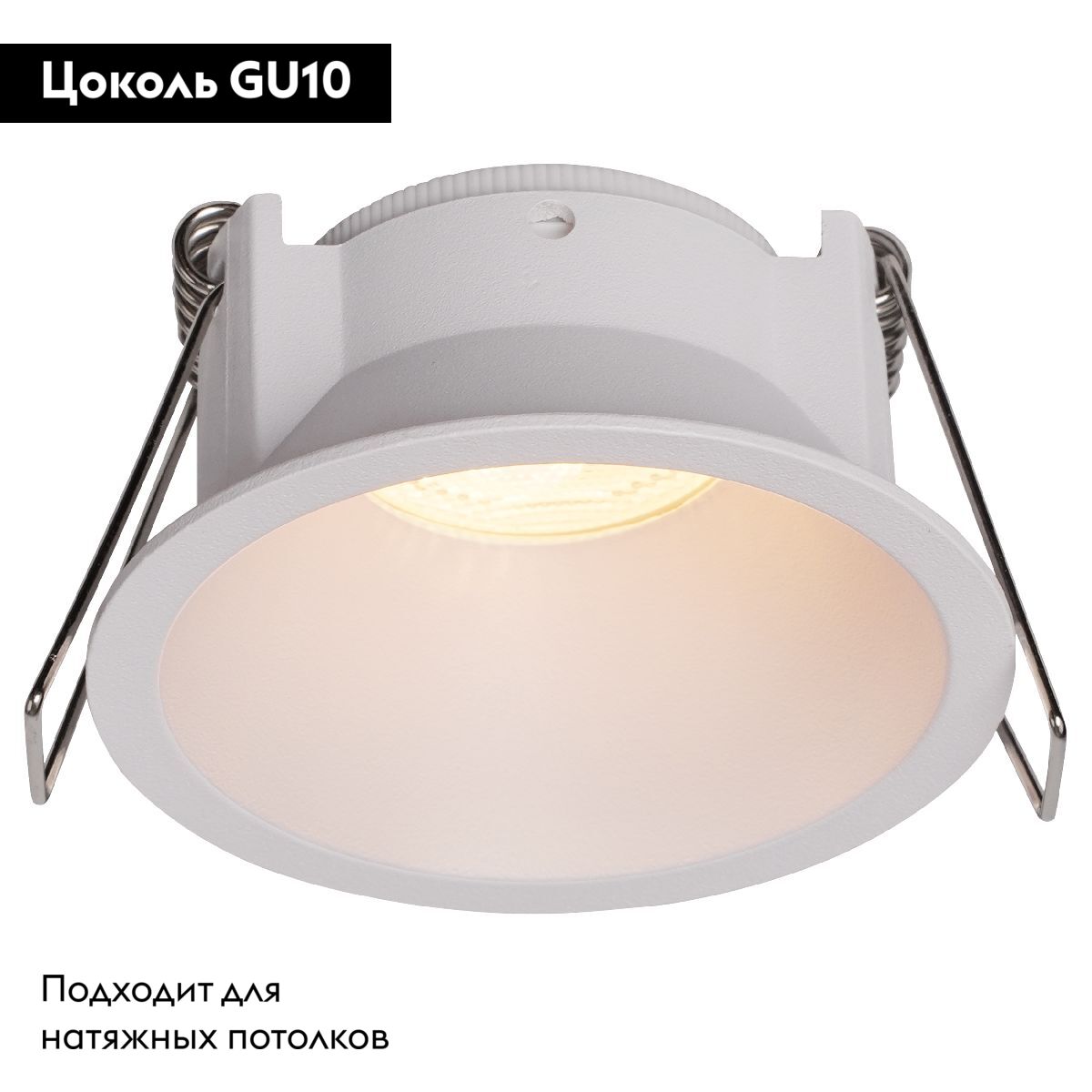 Встраиваемый светильник Mantra Keil 8660