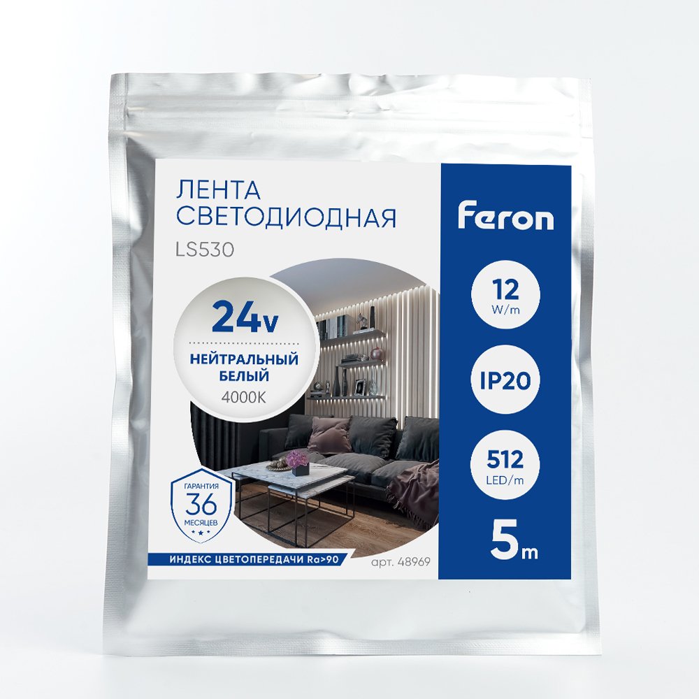 Светодиодная лента Feron LS530 512SMD 12Вт/м 24В 4000К IP20 48969