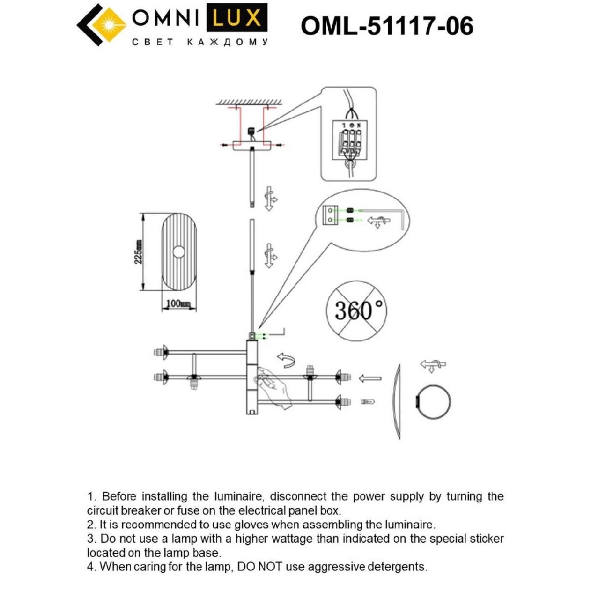 Люстра на штанге Omnilux Margno OML-51117-06