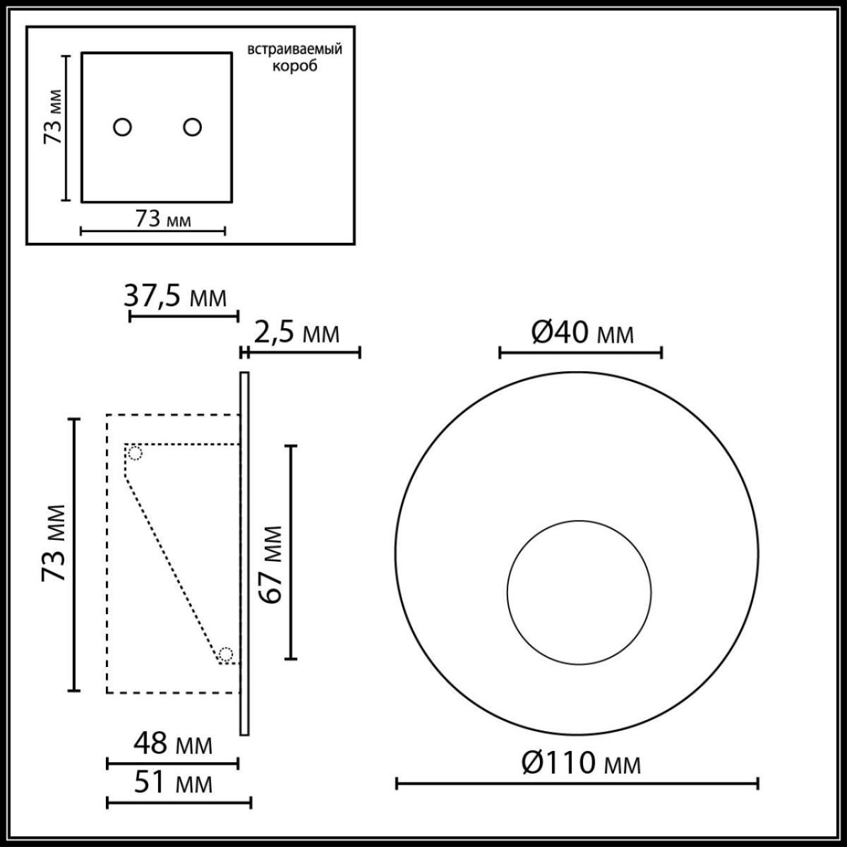 Подсветка лестницы Odeon Light Hightech Escala 7165/3WL