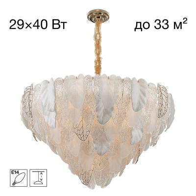 Подвесная люстра Citilux Hasienda CL328190