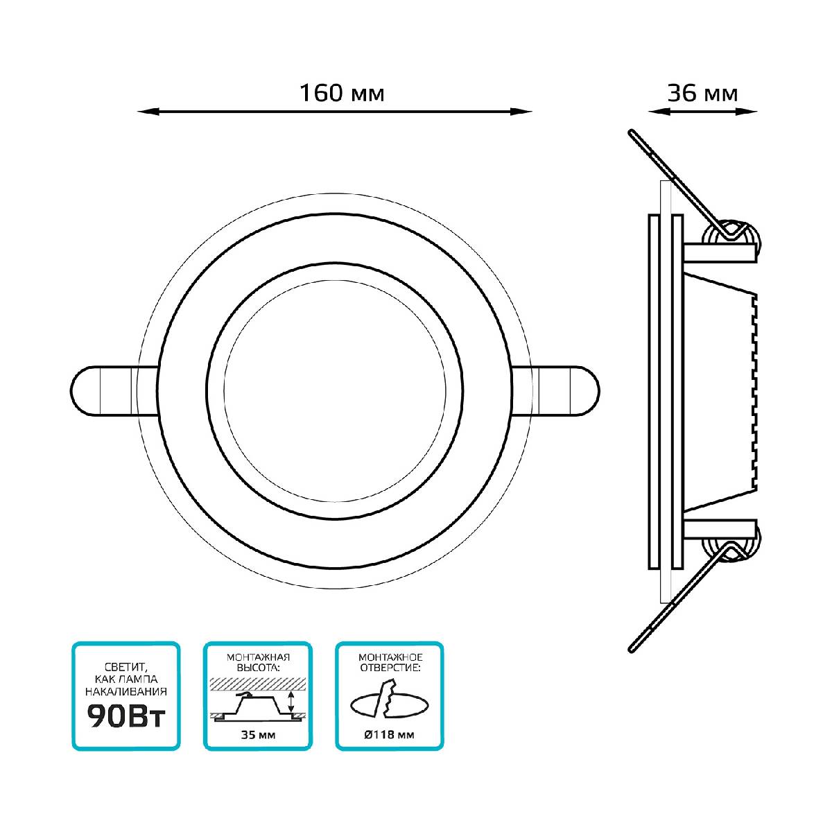 Встраиваемый светильник Gauss Glass 947111212