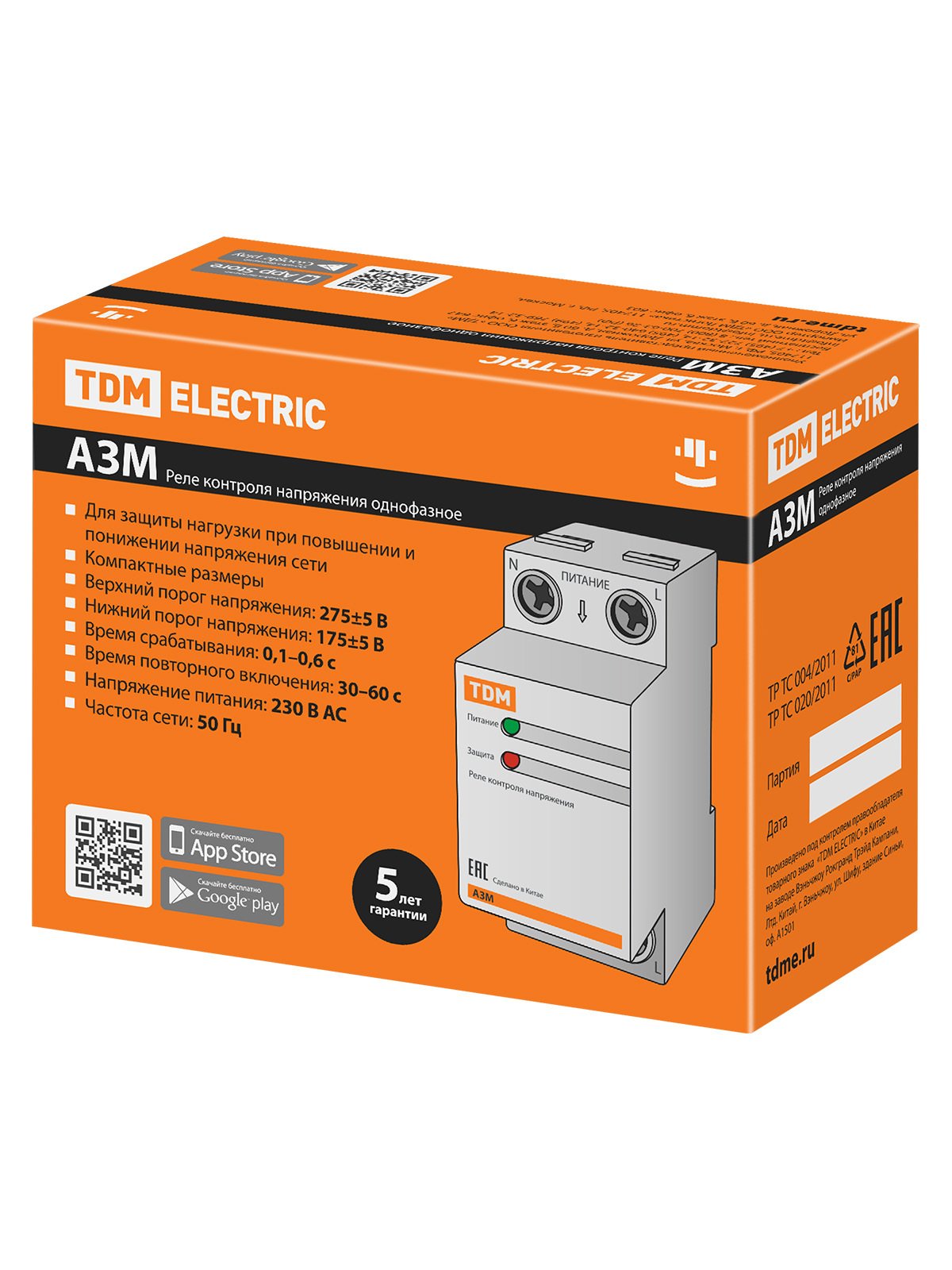 Реле напряжения 1ф серии АЗМ 63А-230В TDM