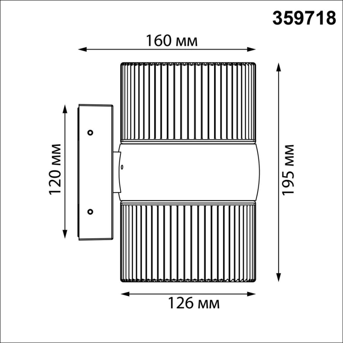 Уличный настенный светильник с переключателем цв. температуры Novotech Street Estima 359718