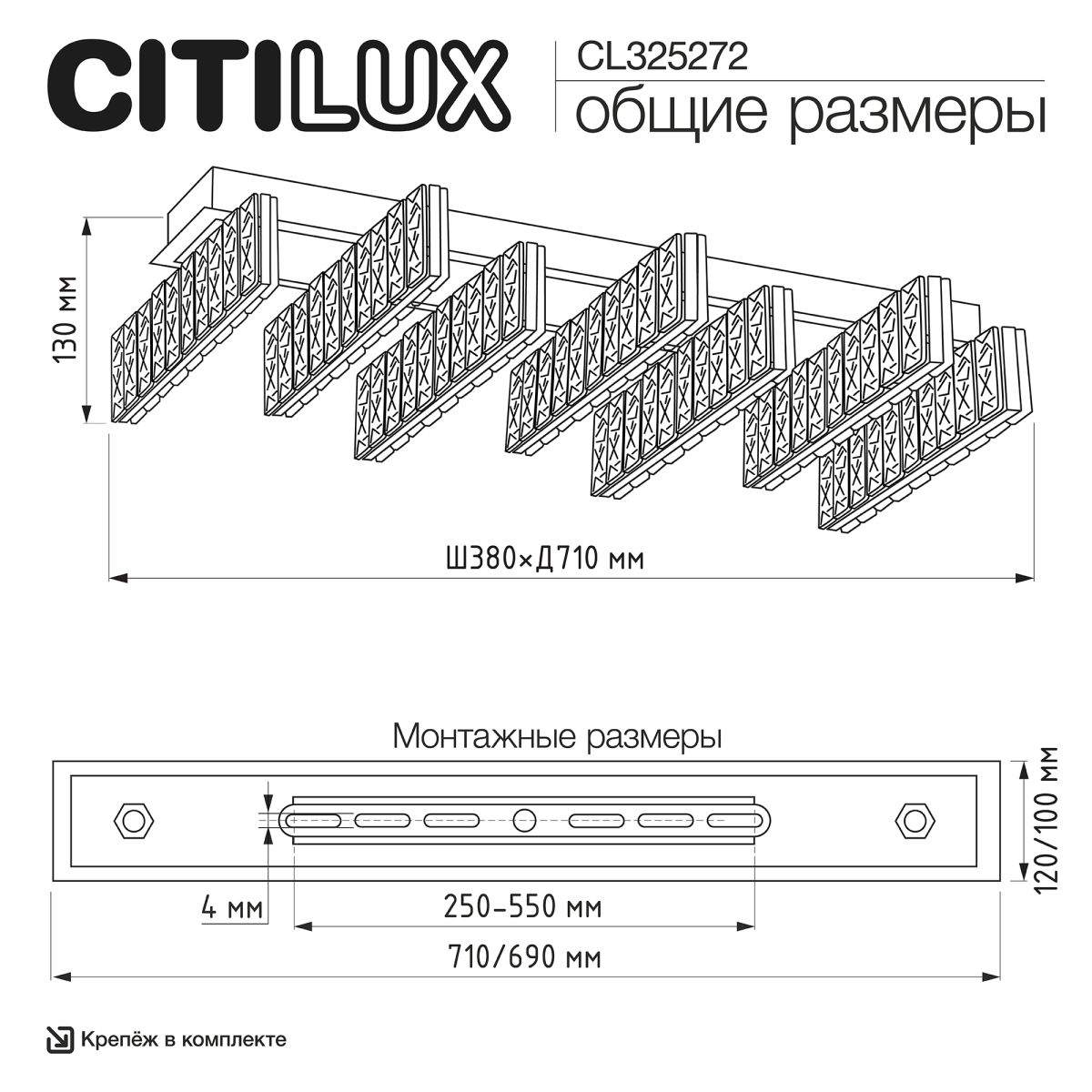 Потолочная люстра Citilux Palant CL325272