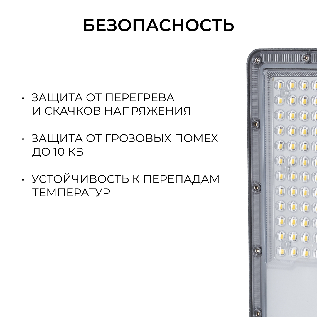 Уличный консольный светильник Apeyron 29-14