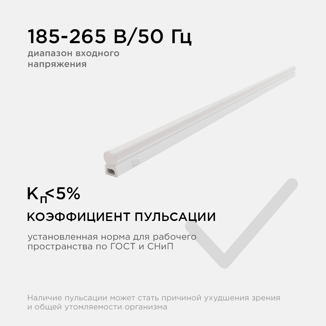 Настенный светодиодный светильник Apeyron 14-53