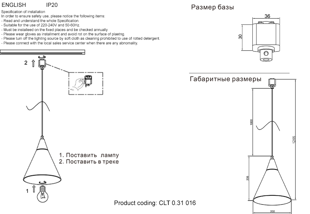Трековый однофазный светильник Crystal Lux CLT 0.31 016 WH-CR