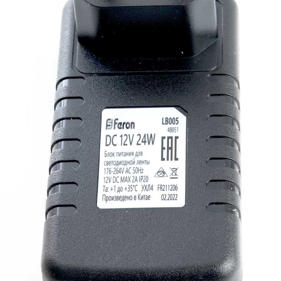 Блок питания для светодиодной ленты Feron LB005 12V 24W IP20 2A 48051