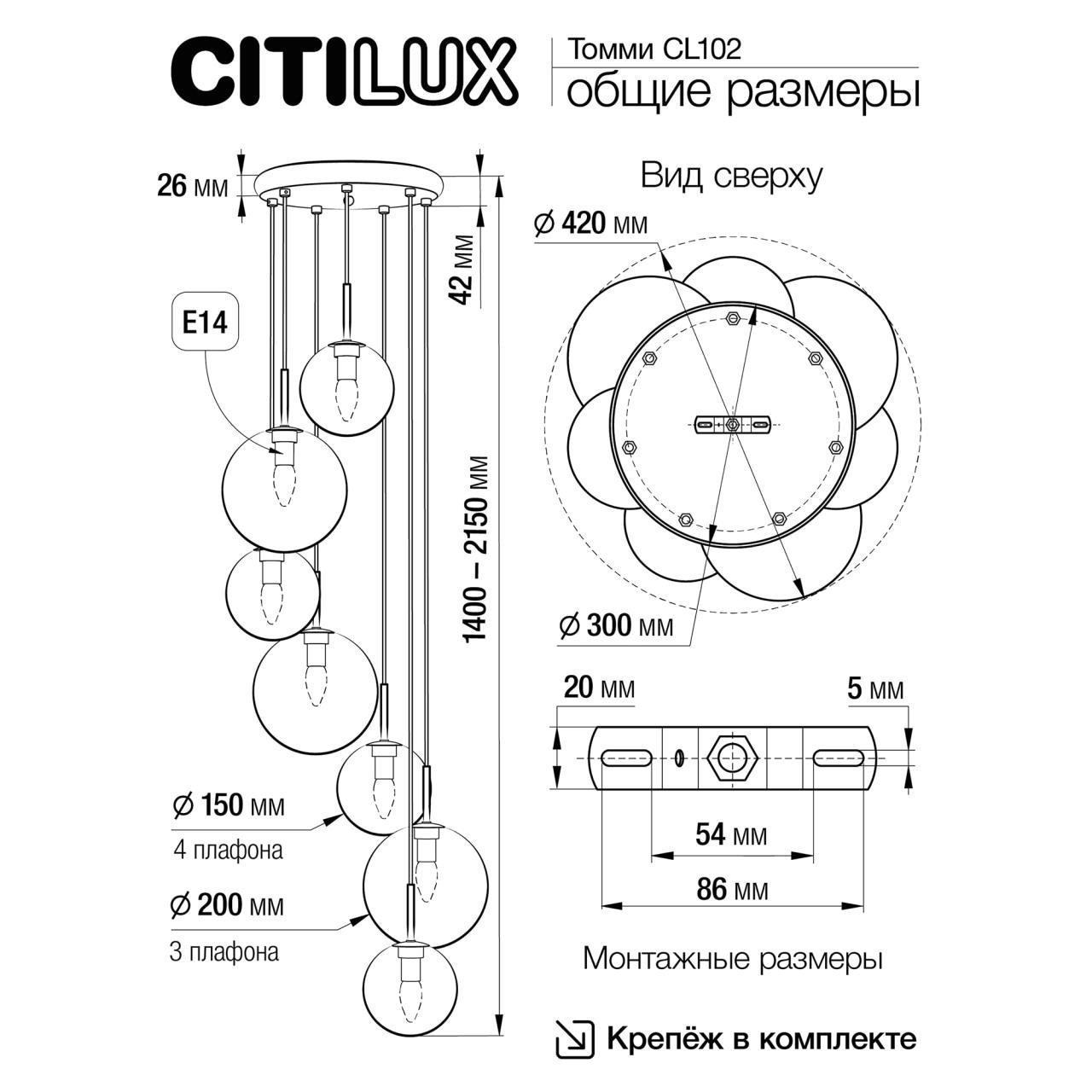 Каскадная люстра Citilux Томми CL102073 - Elektrostandard.net Каскадная люстра Citilux Томми CL102073