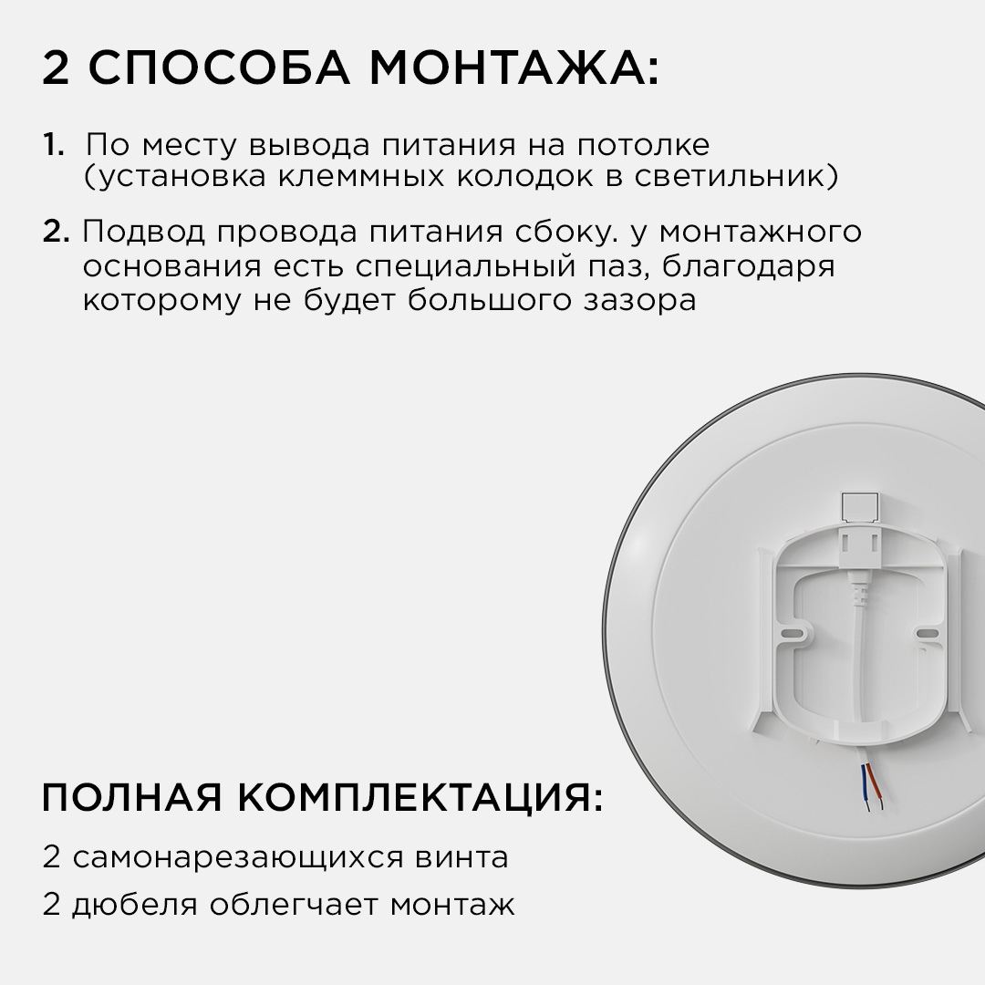 Настенно-потолочный светильник Apeyron Spa 18-143