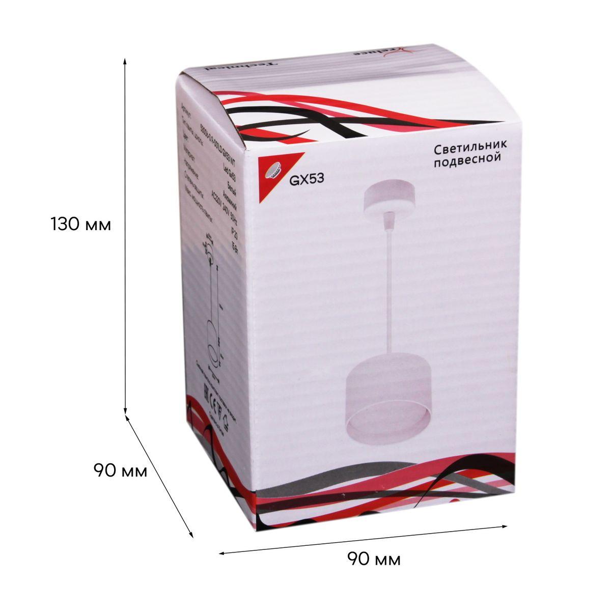 Подвесной светильник Reluce 53006-0.9-001LD GX53 WT