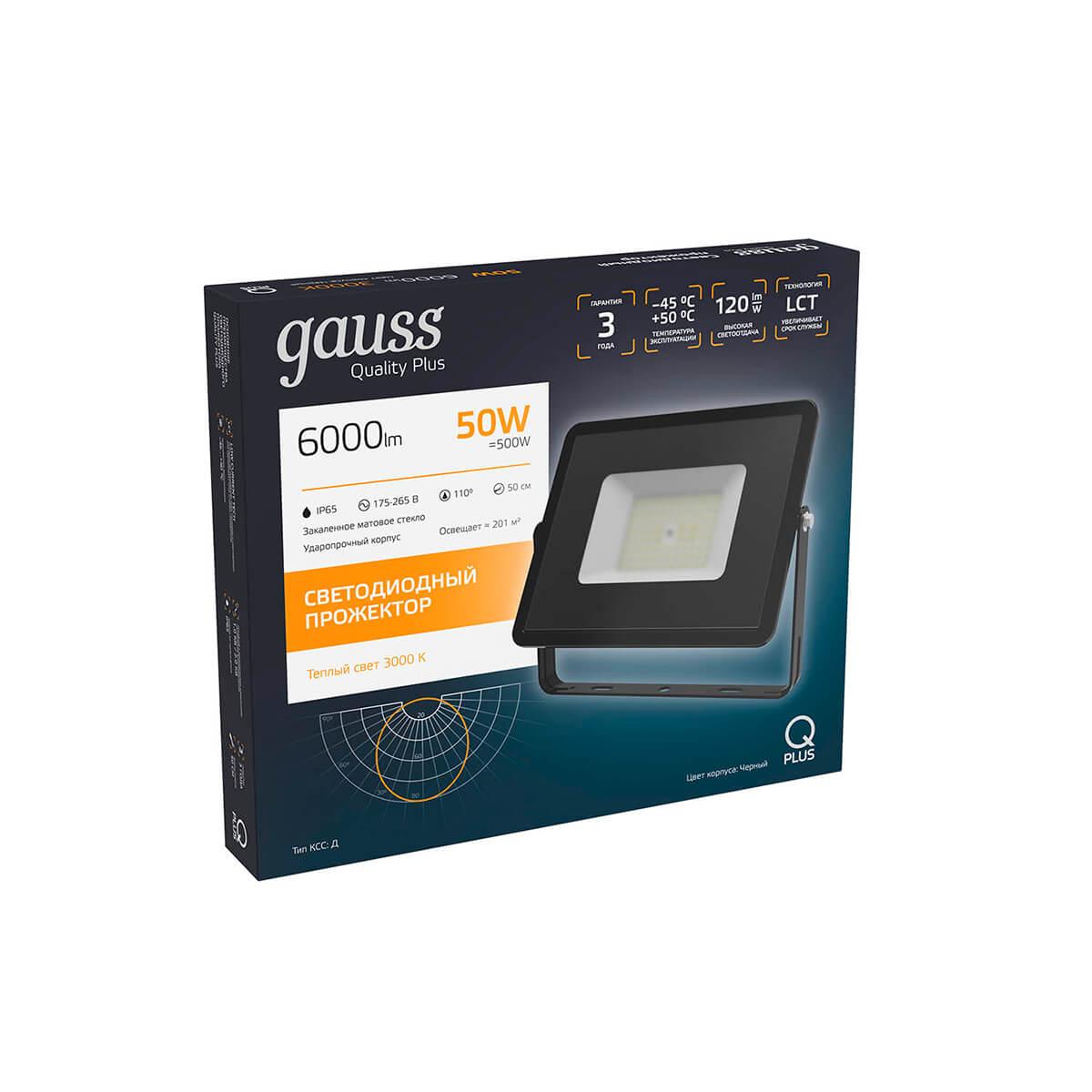 Прожектор светодиодный Gauss Qplus 50W 3000К 613511150
