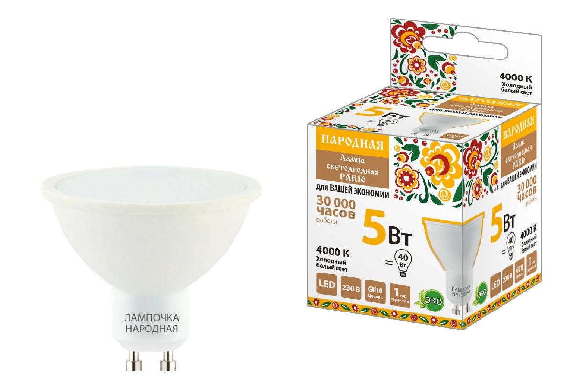 Лампа светодиодная TDM Electric Народная GU10 5W 4000K матовая SQ0340-1659