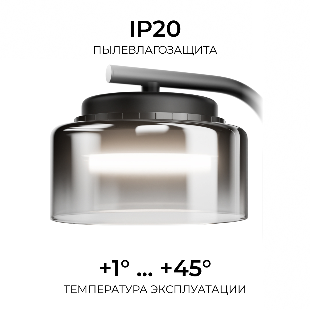 Бра Apeyron Тиана 16-227