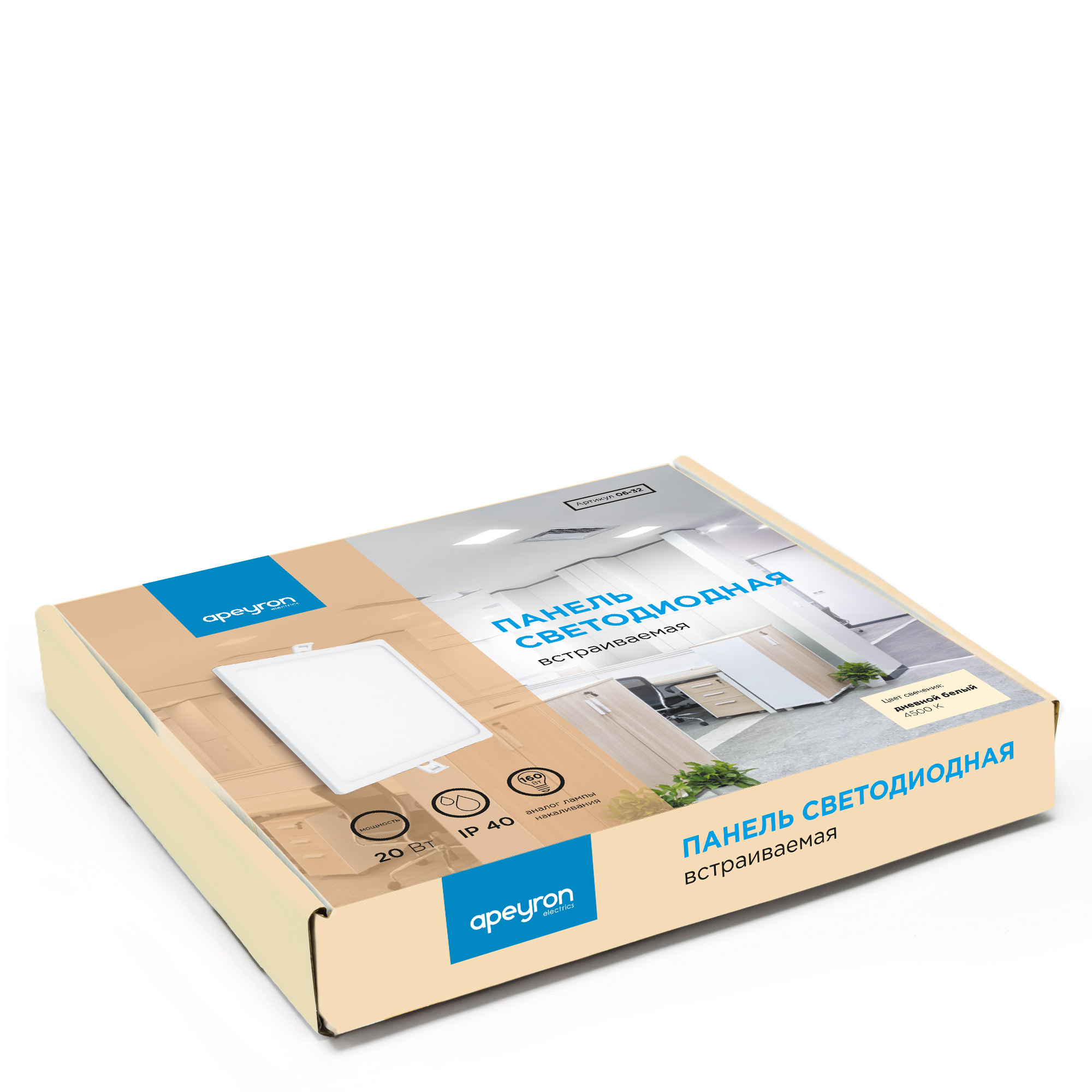 Встраиваемая светодиодная панель Apeyron 06-32