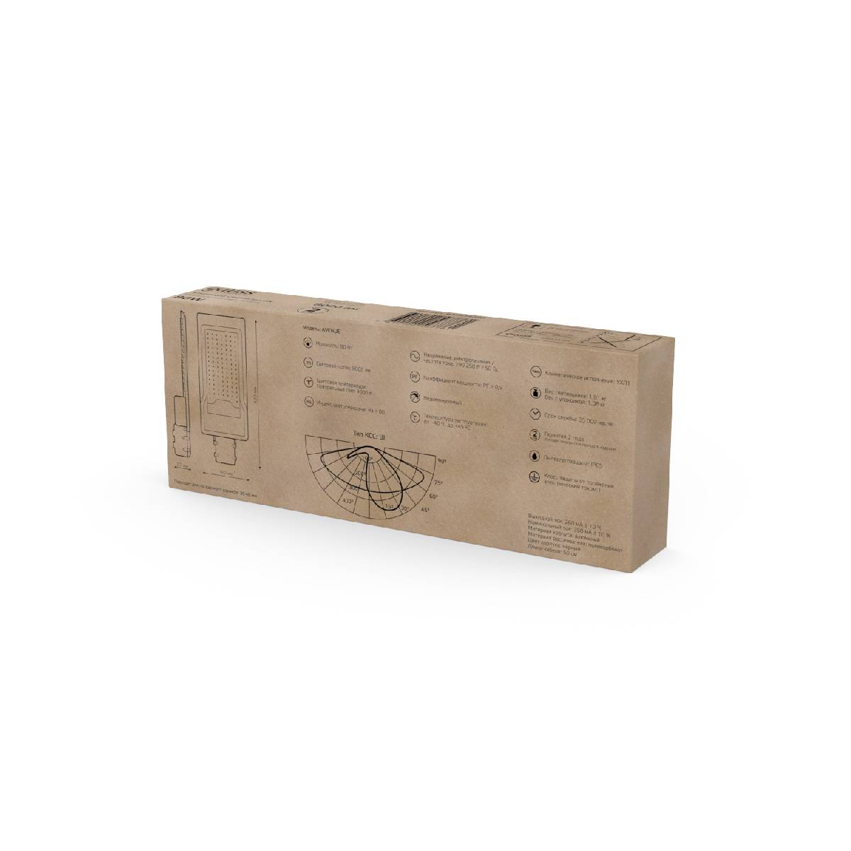 Уличный консольный светильник Gauss Avenue 629534280