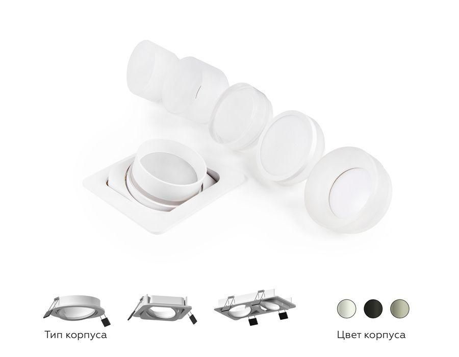 Корпус светильника Ambrella light DIY Spot C7663