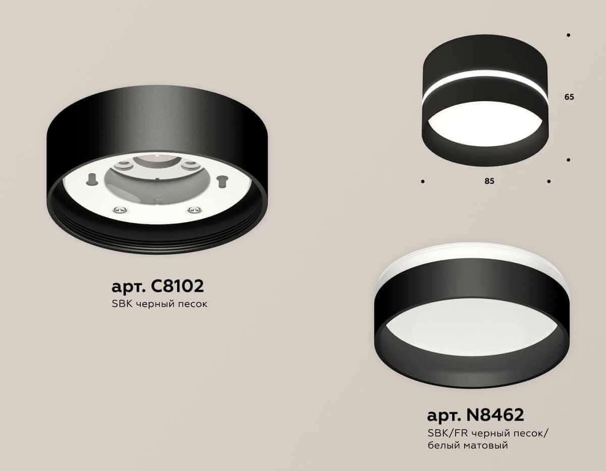 Комплект накладного светильника Ambrella light Techno Spot XS (C8102, N8462) XS8102020