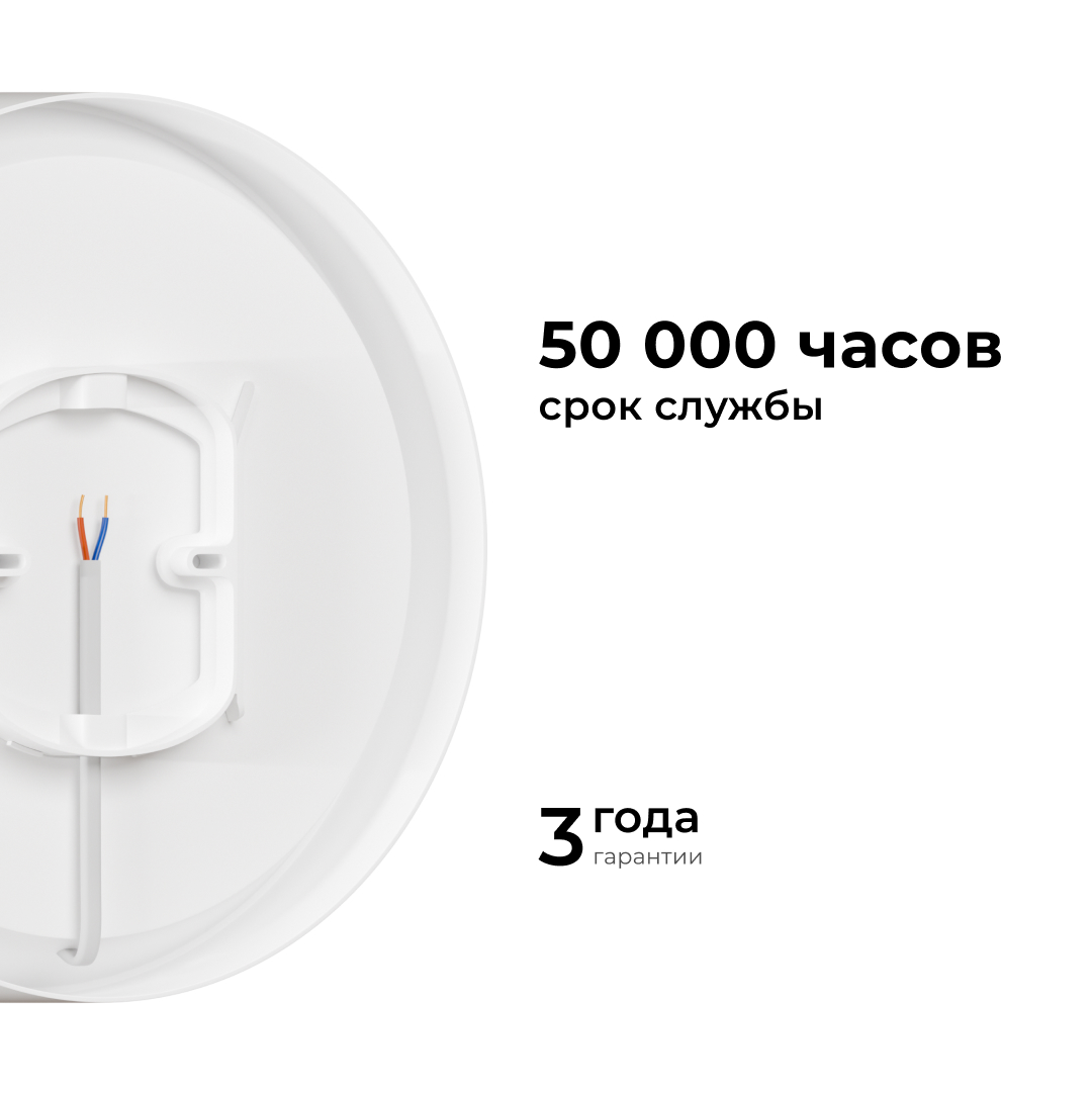 Накладной светильник Apeyron Min 18-159