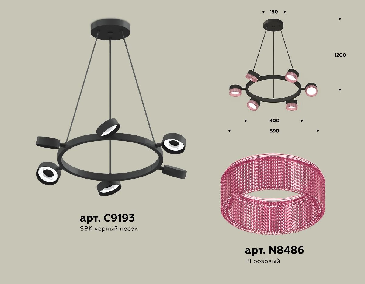 Подвесная люстра Ambrella Light Traditional (C9193, N8486) XB9193251