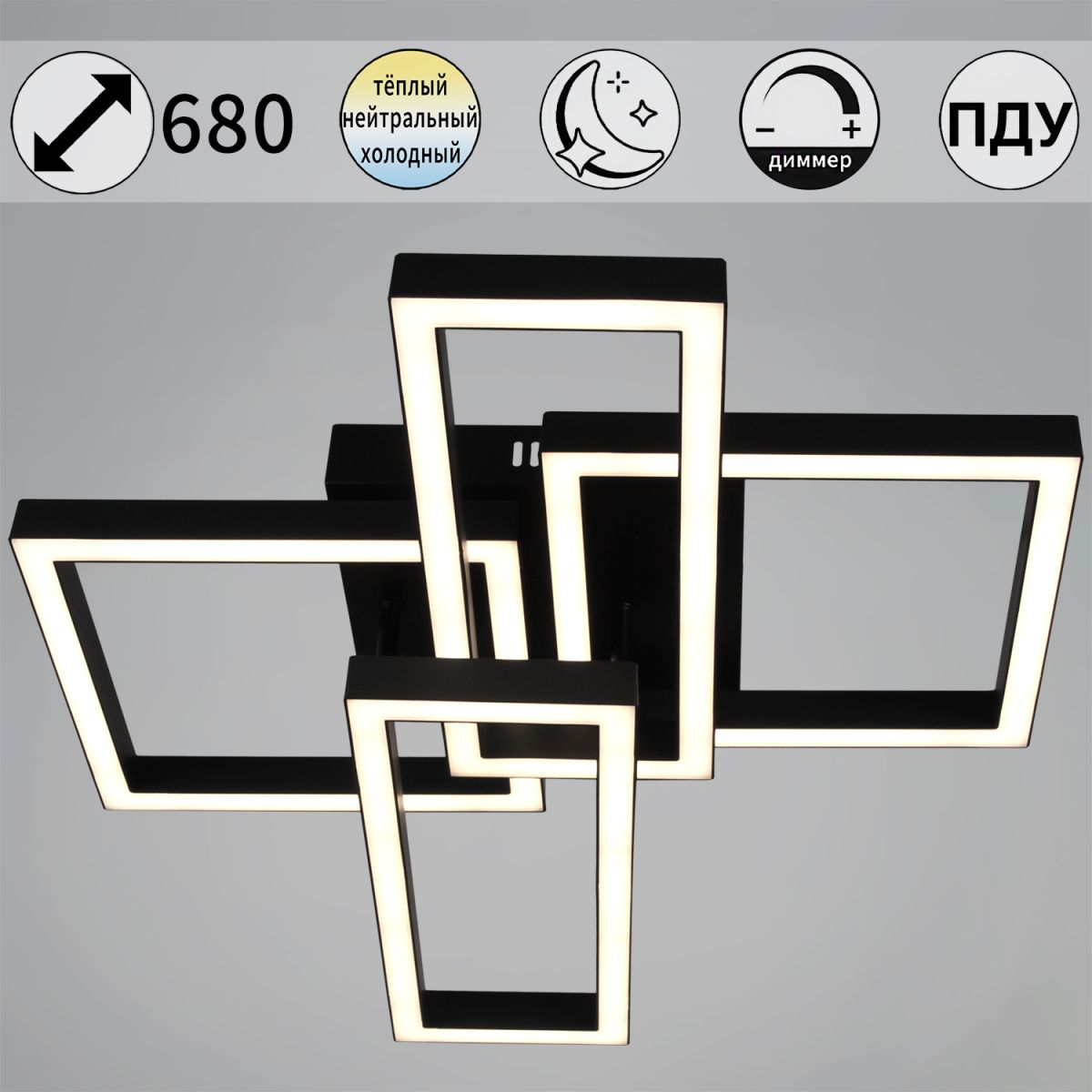 Потолочный светильник Reluce 97206-0.3-2+2