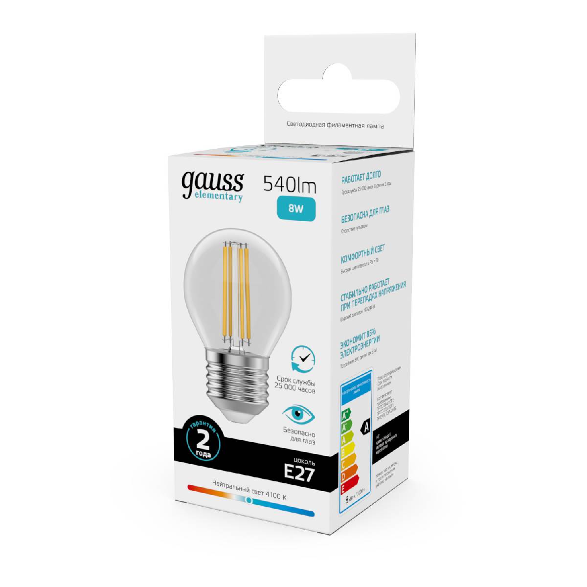 Лампа светодиодная Gauss Filament Elementary E27 8W 4100K 52228
