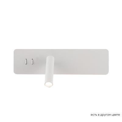Настенный светильник Crystal Lux CLT 215W  WH
